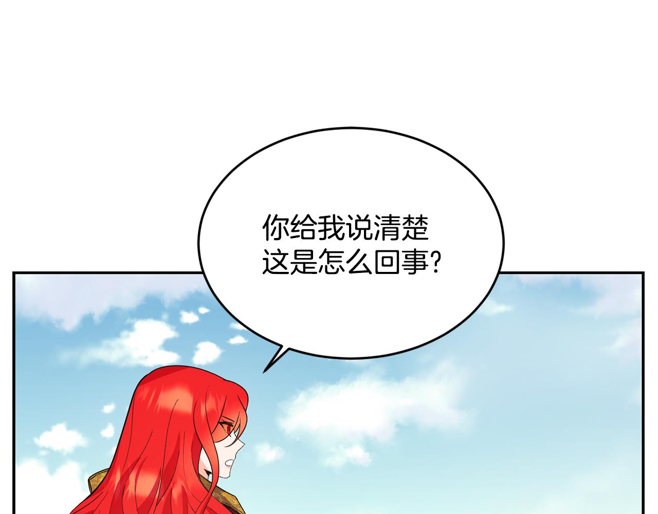 第16话 候选人8