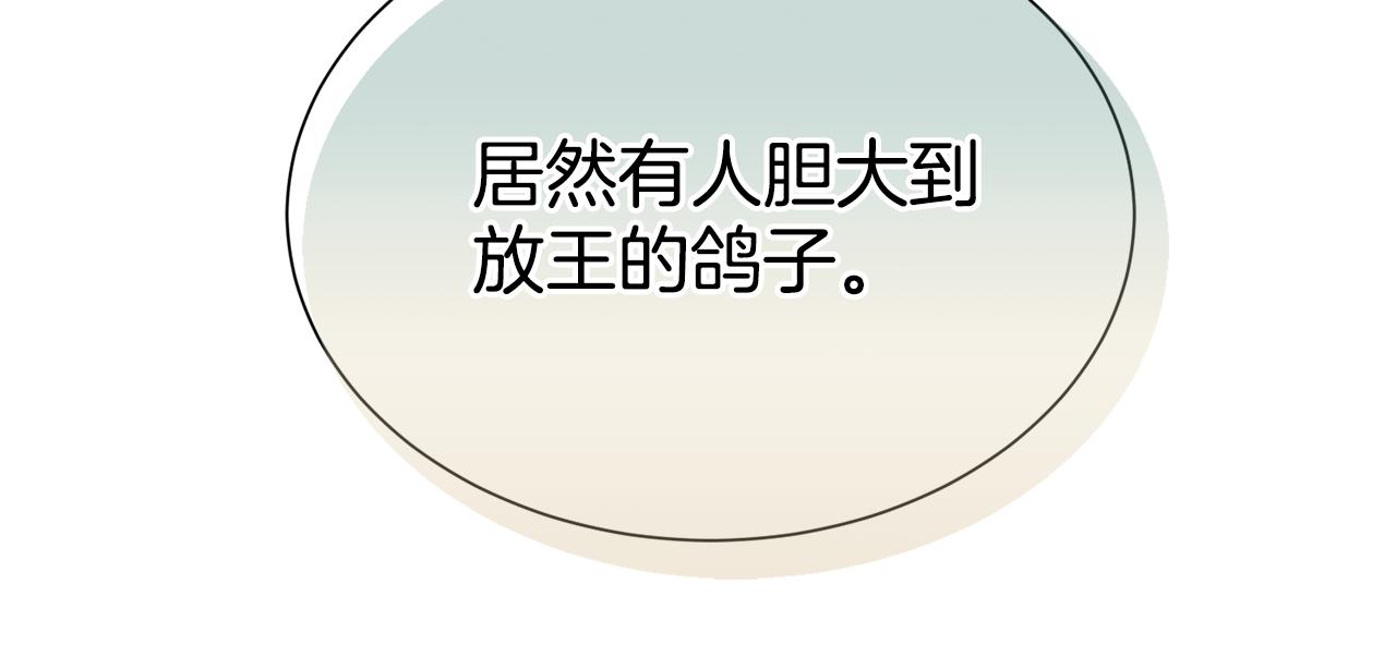第15话 约会207