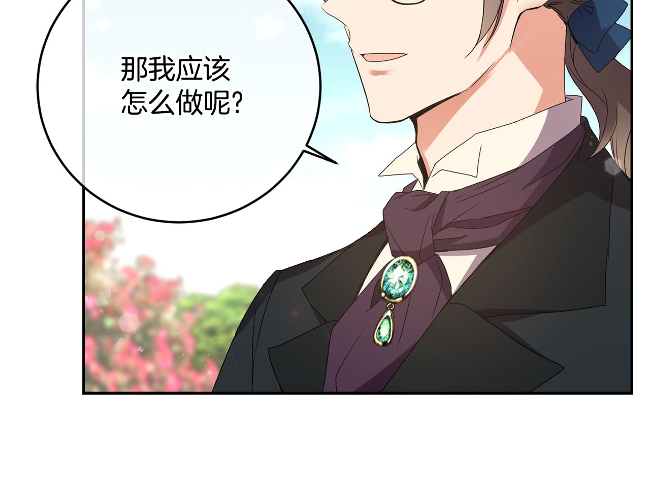 第12话 擦出火花20