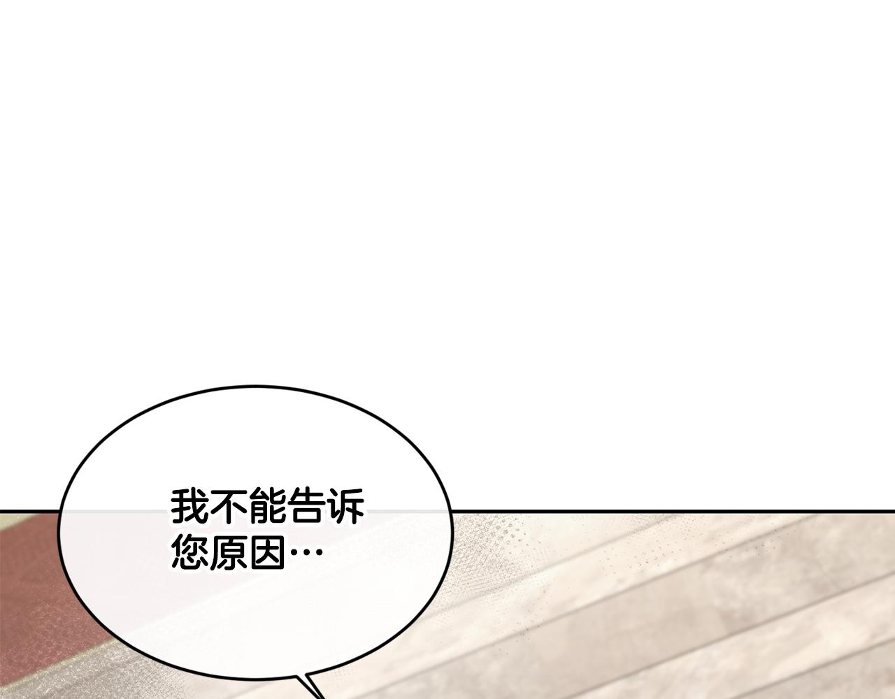 第6话 回答我120