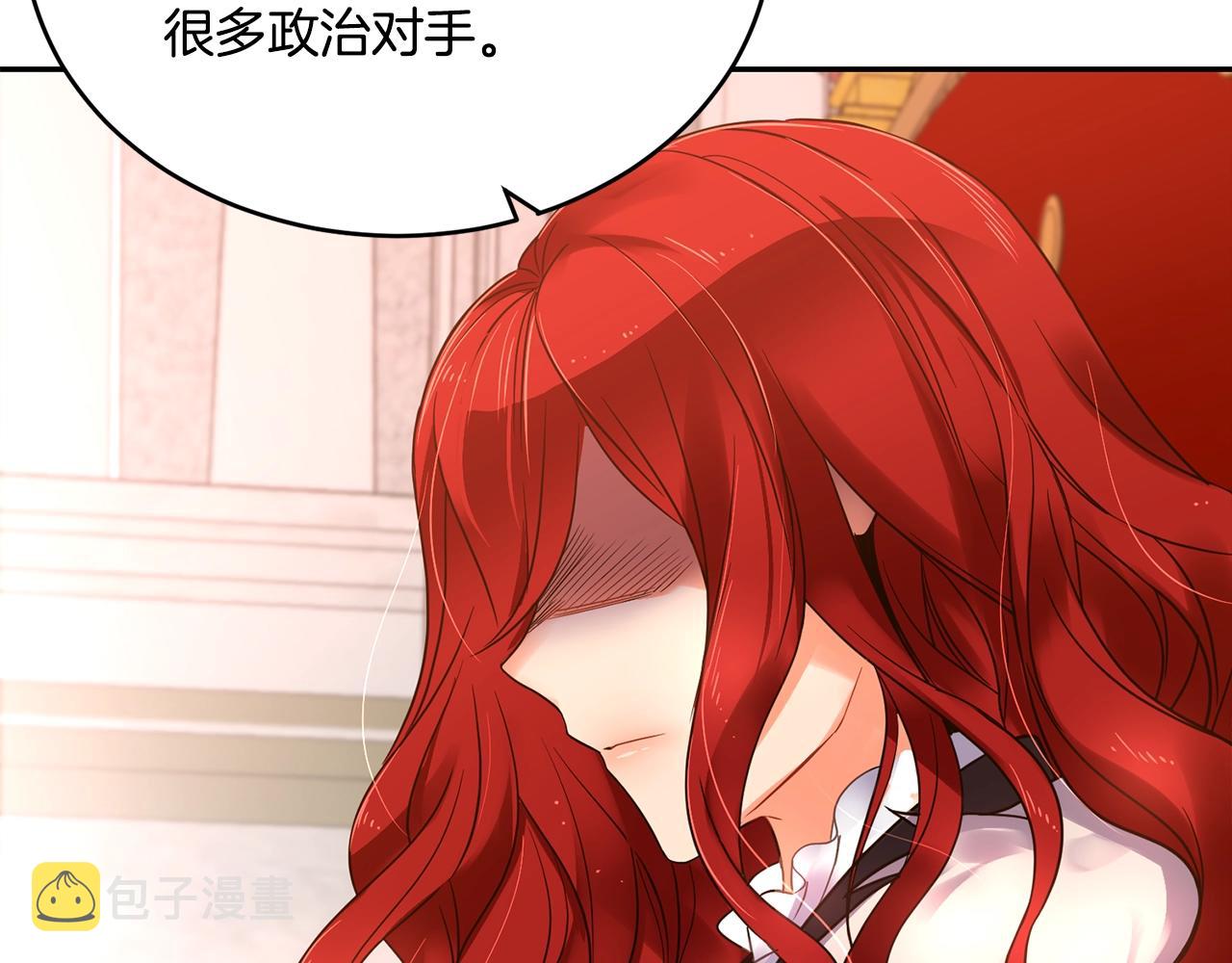 第0话 选妃112