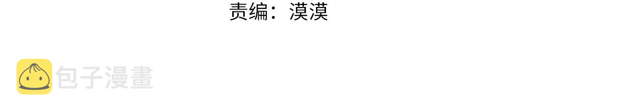 第20话 恋爱了27