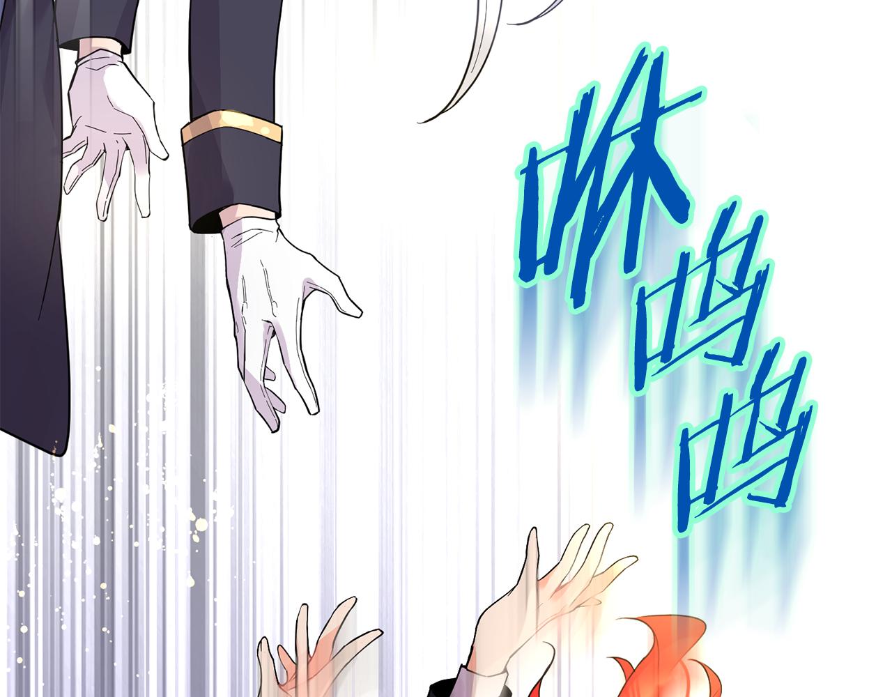 第3话 请您离开14