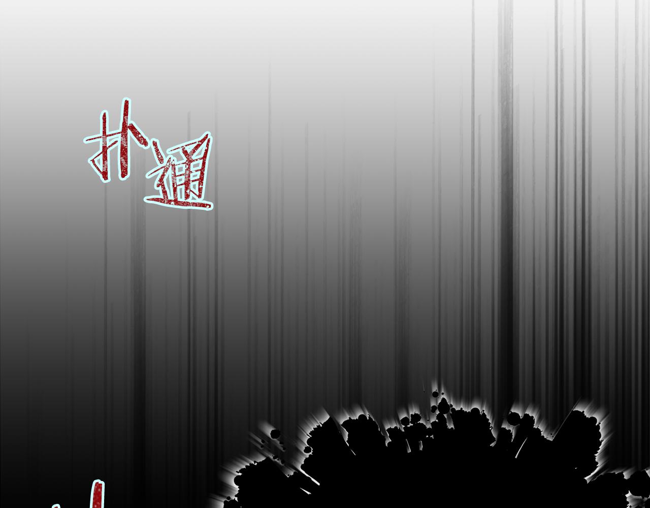 第3话 请您离开151
