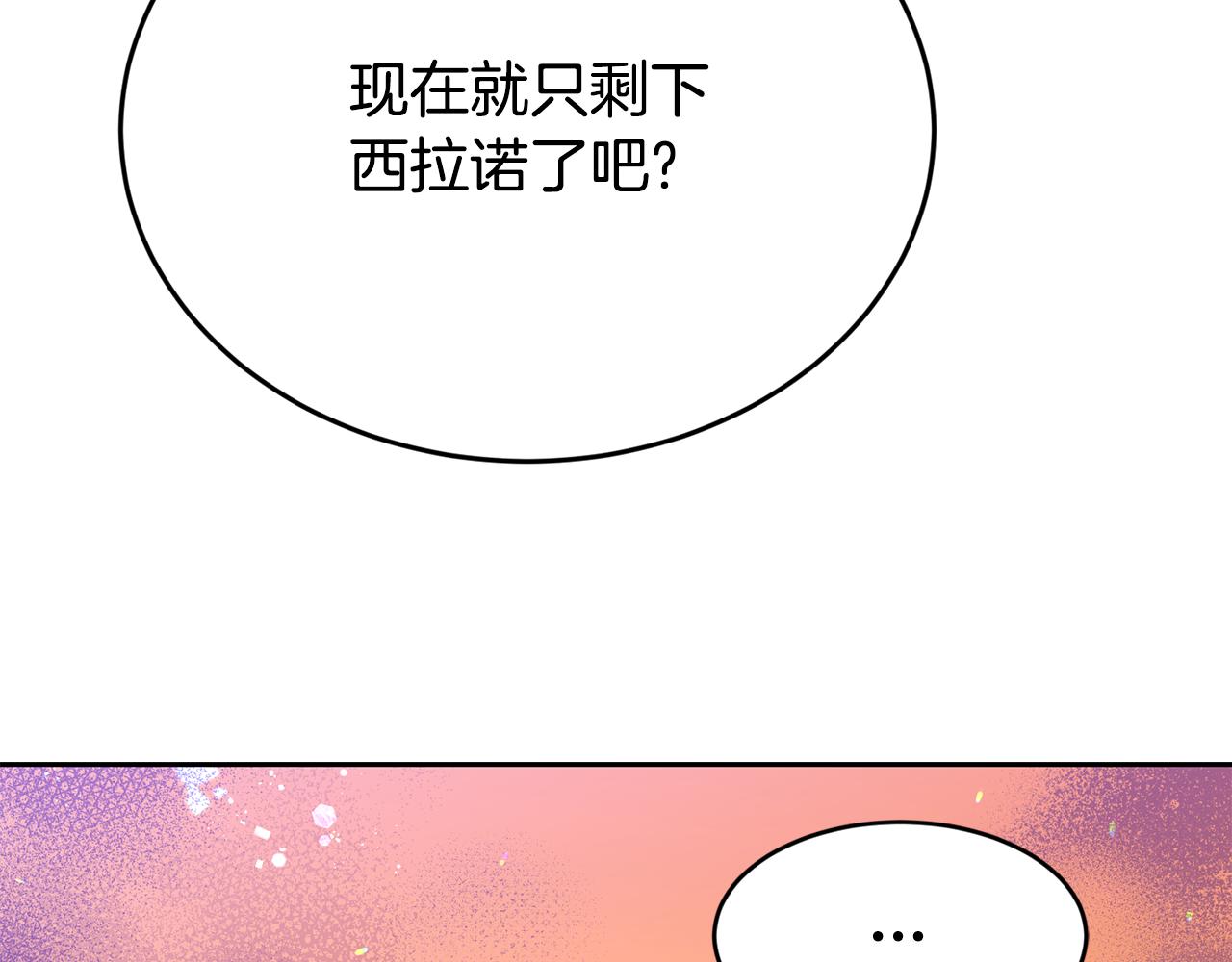第15话 约会36