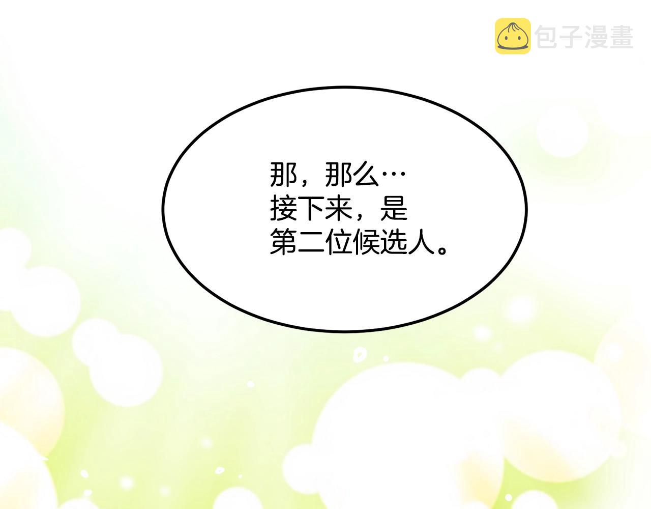 第0话 选妃59