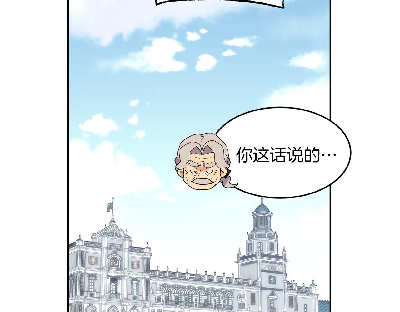 第10话 慌了神18