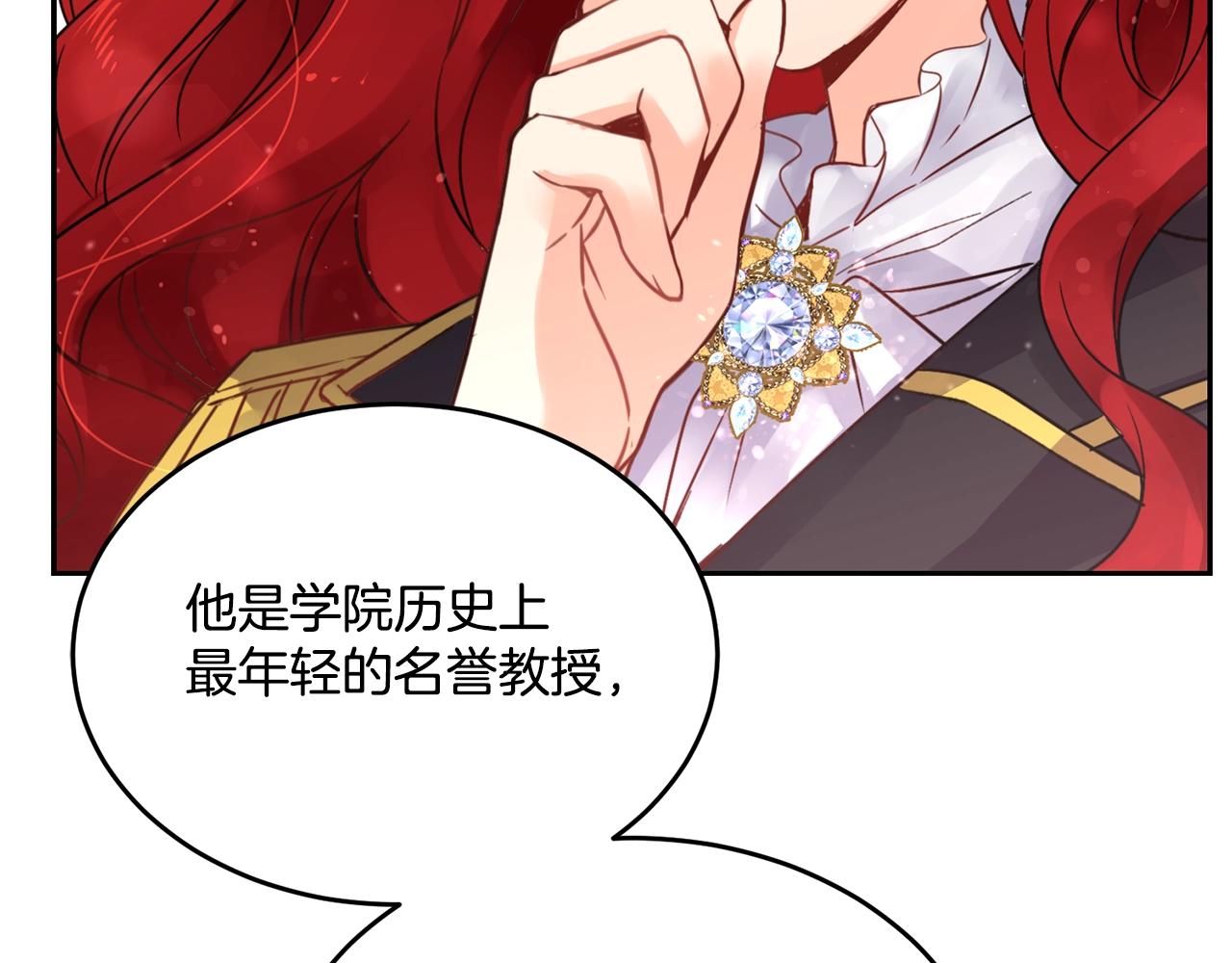 第0话 选妃40