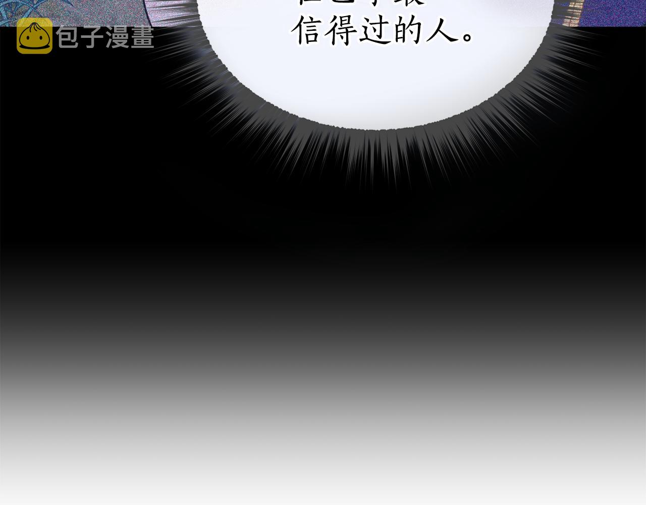 第6话 回答我148