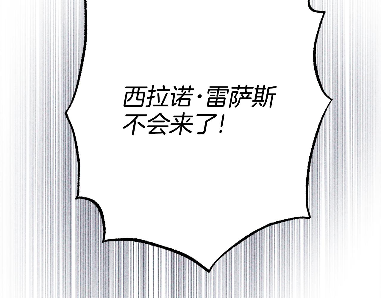 第15话 约会192