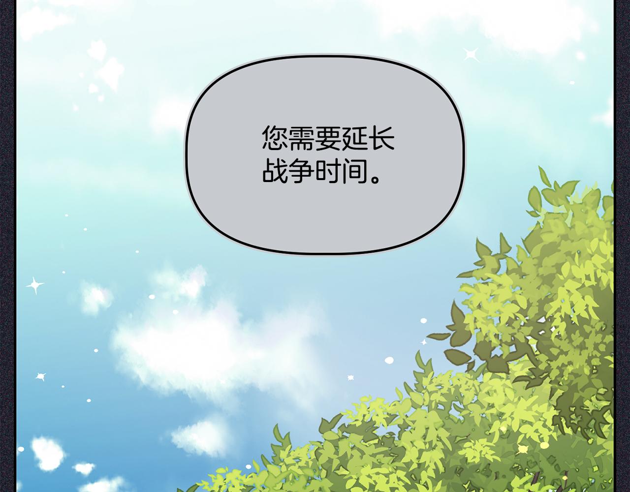 第15话 约会149