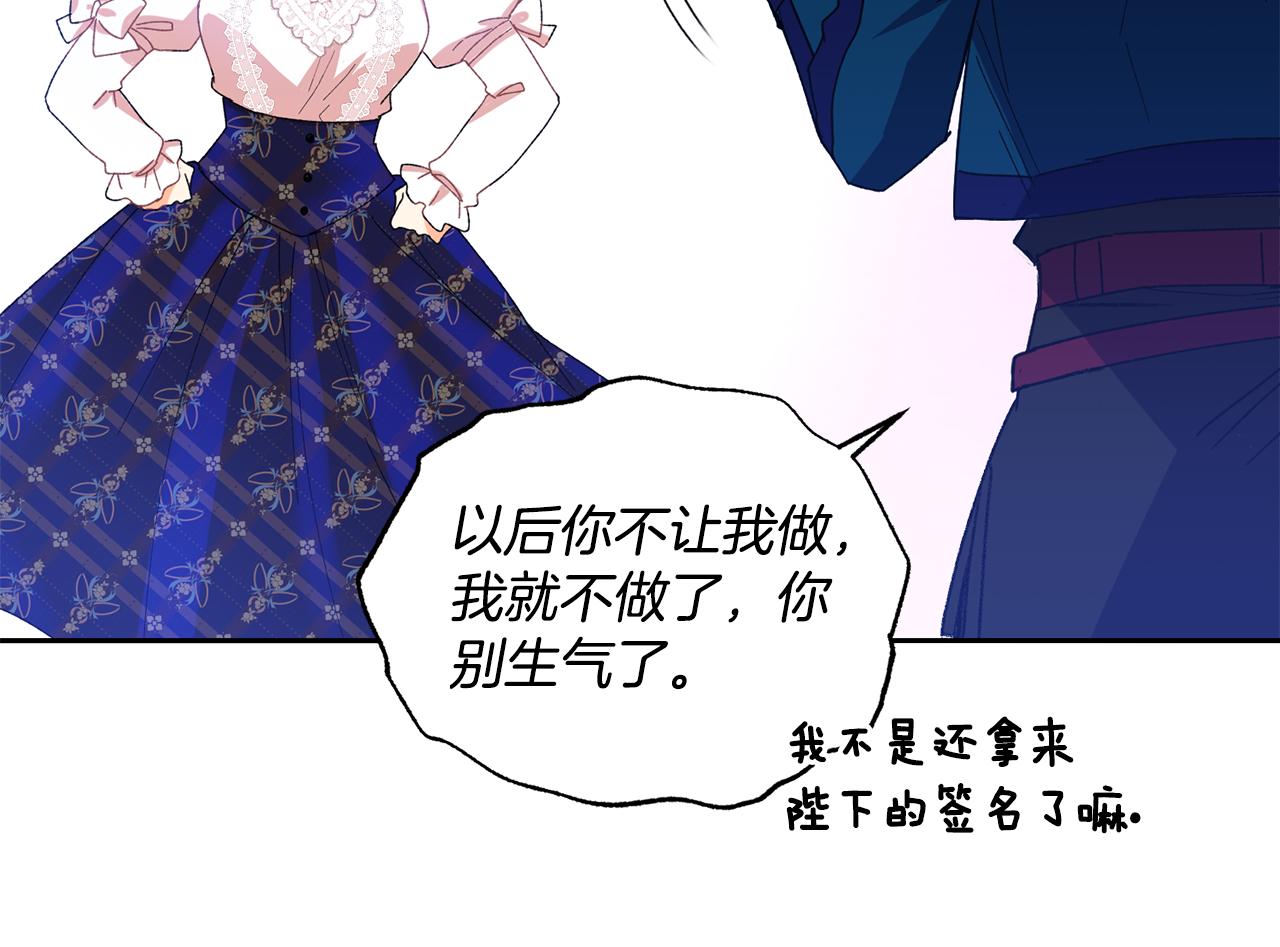 第14话 大打出手65