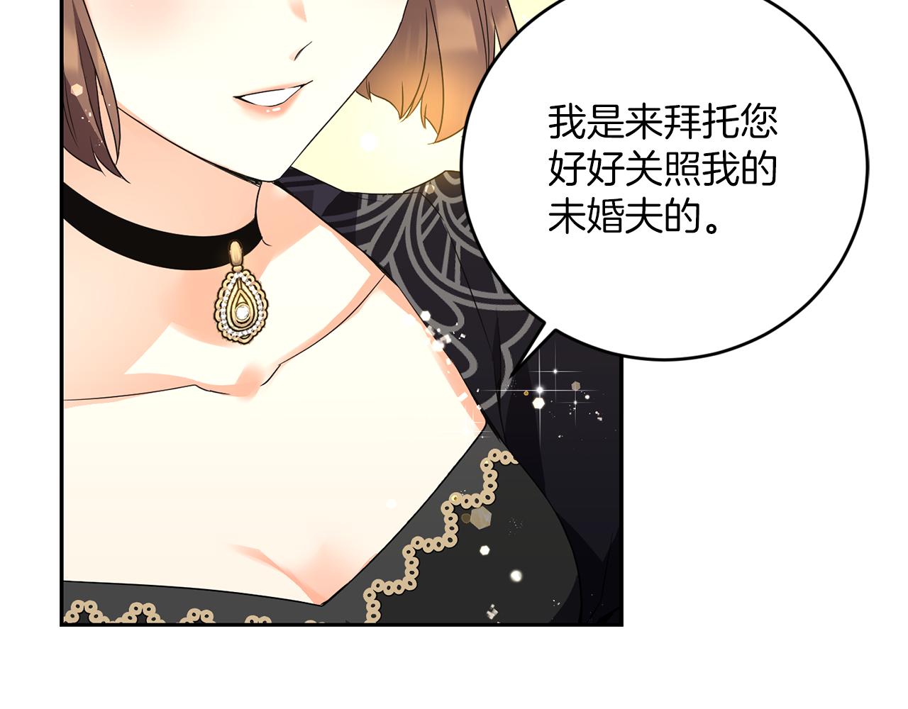 第21话 你是真心的吗75