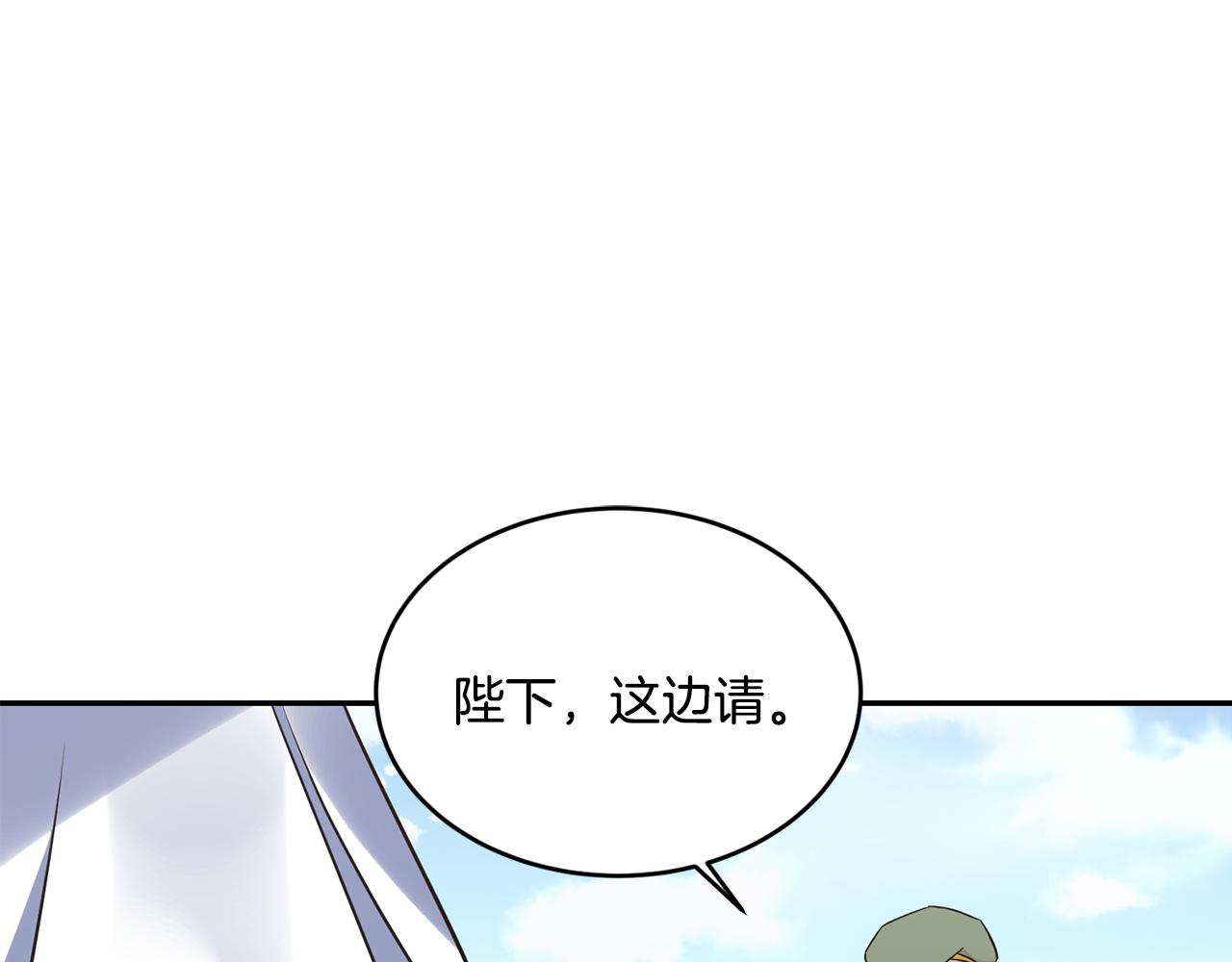 第11话 相亲167