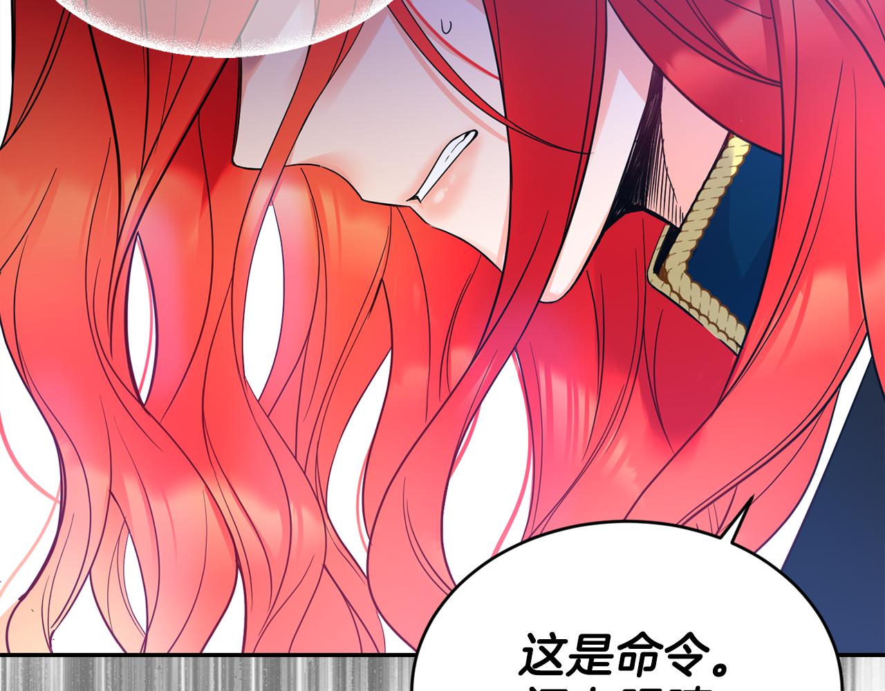 第3话 请您离开173