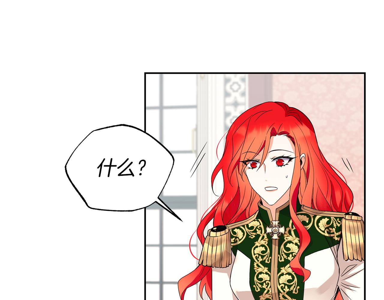 第21话 你是真心的吗76