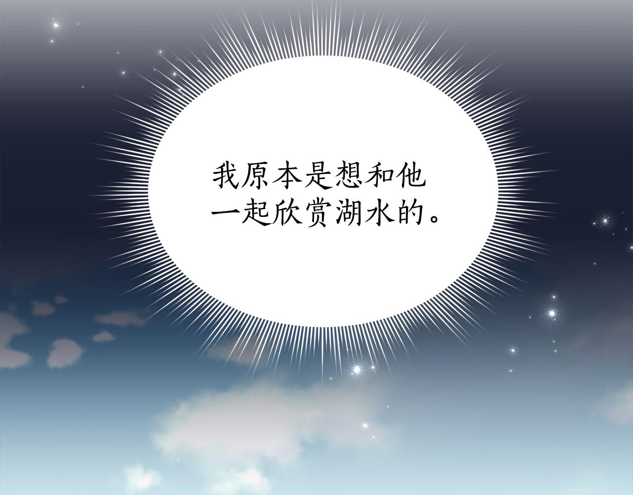 第16话 候选人51