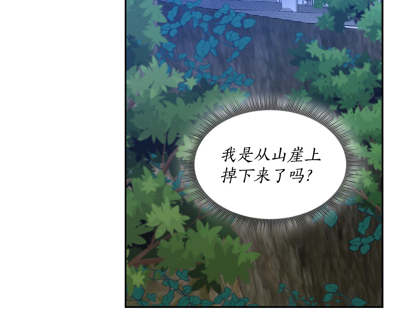 第3话 请您离开36