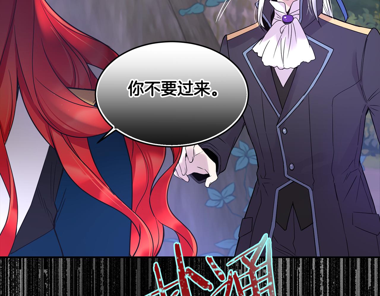 第3话 请您离开171