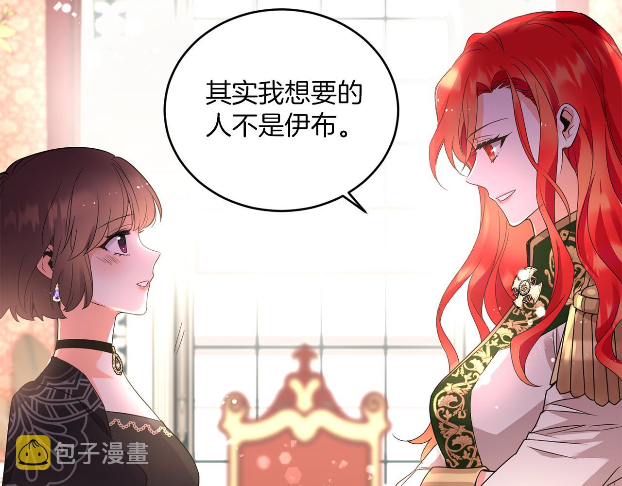 第21话 你是真心的吗92