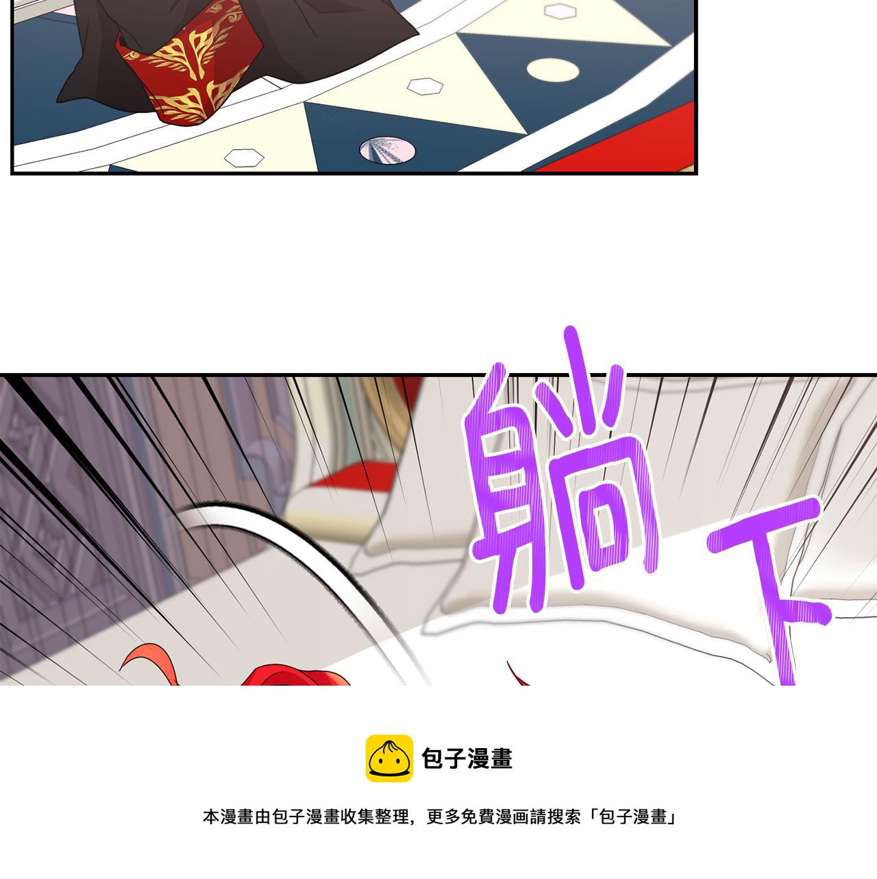 第8话 当衆选夫102
