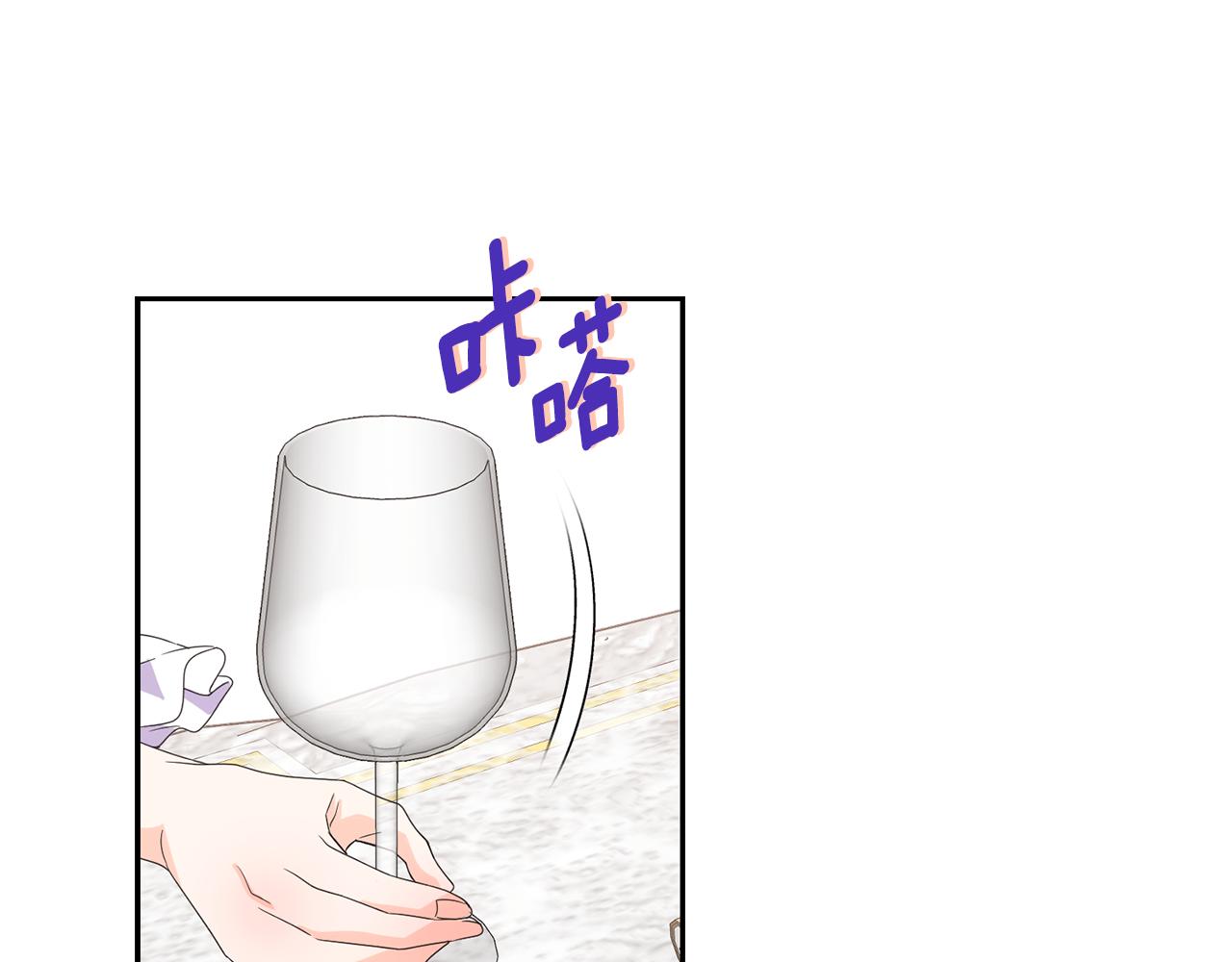 第11话 相亲83