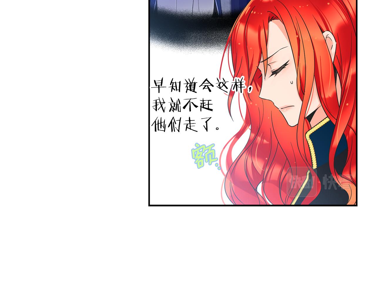 第3话 请您离开98