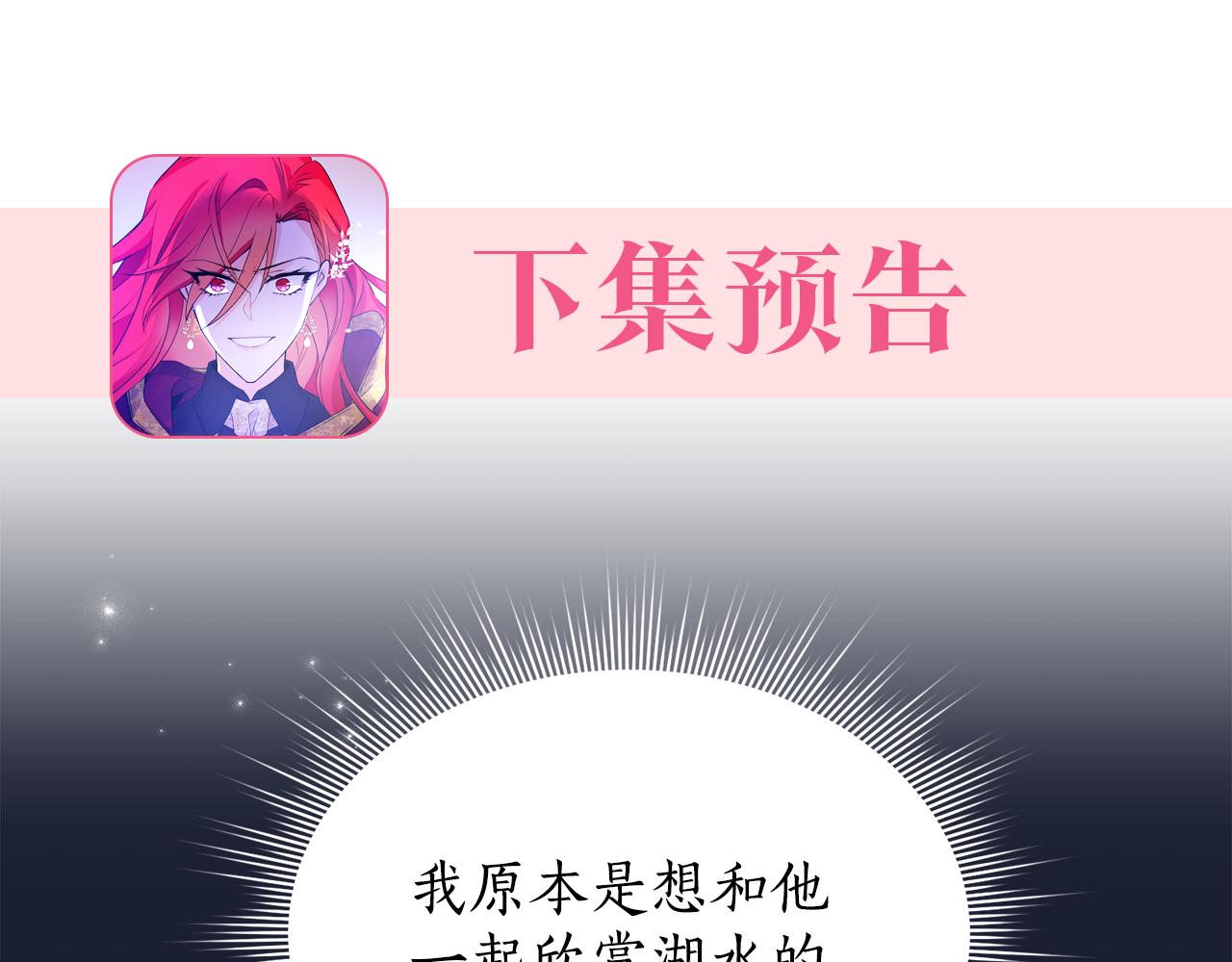 第15话 约会197