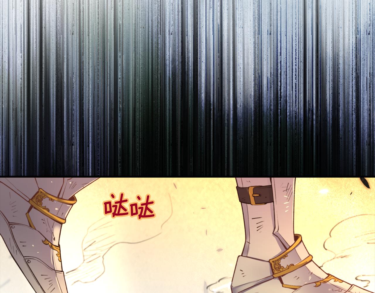 第1话 他们要和我结婚？61
