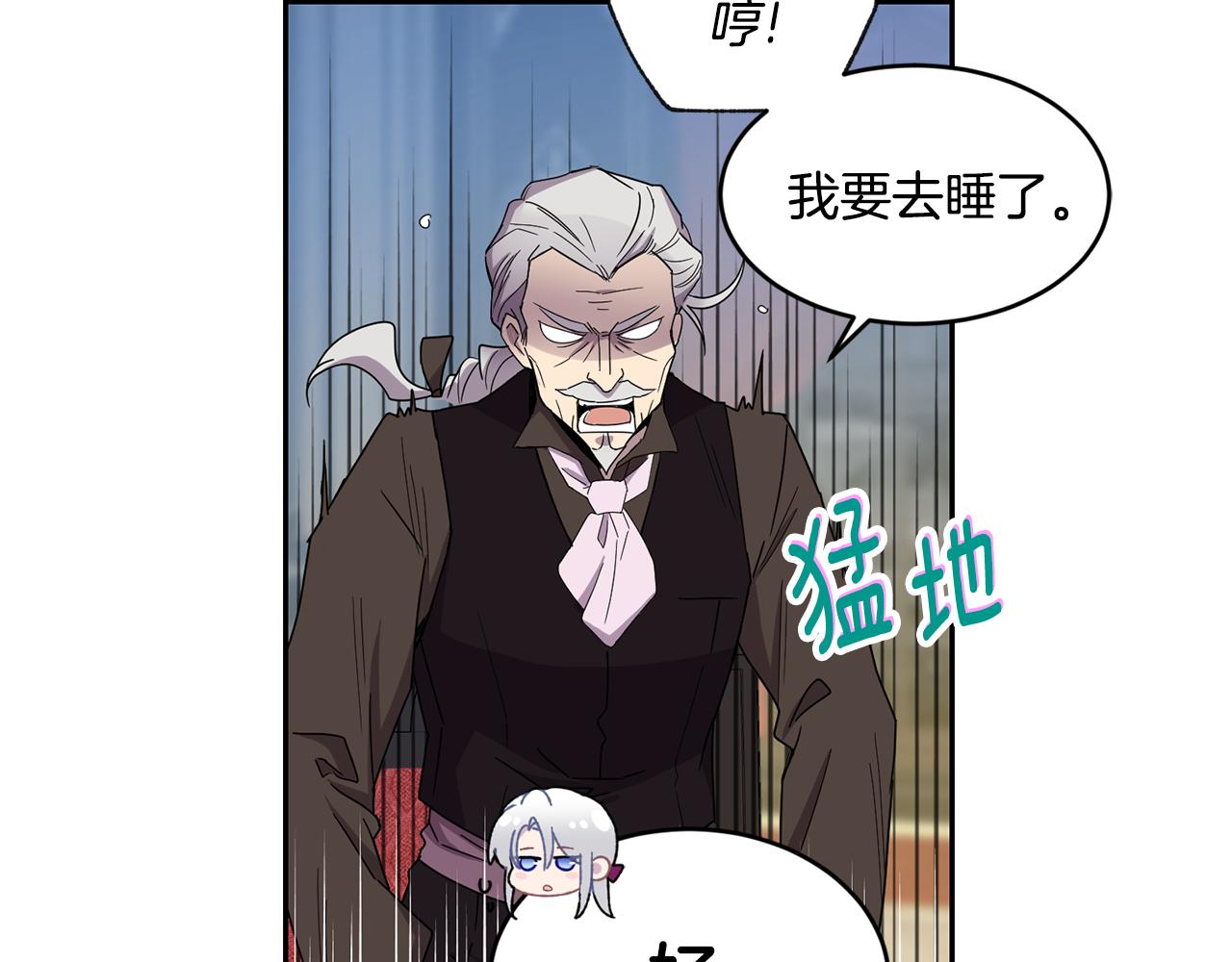 第9话 要求25