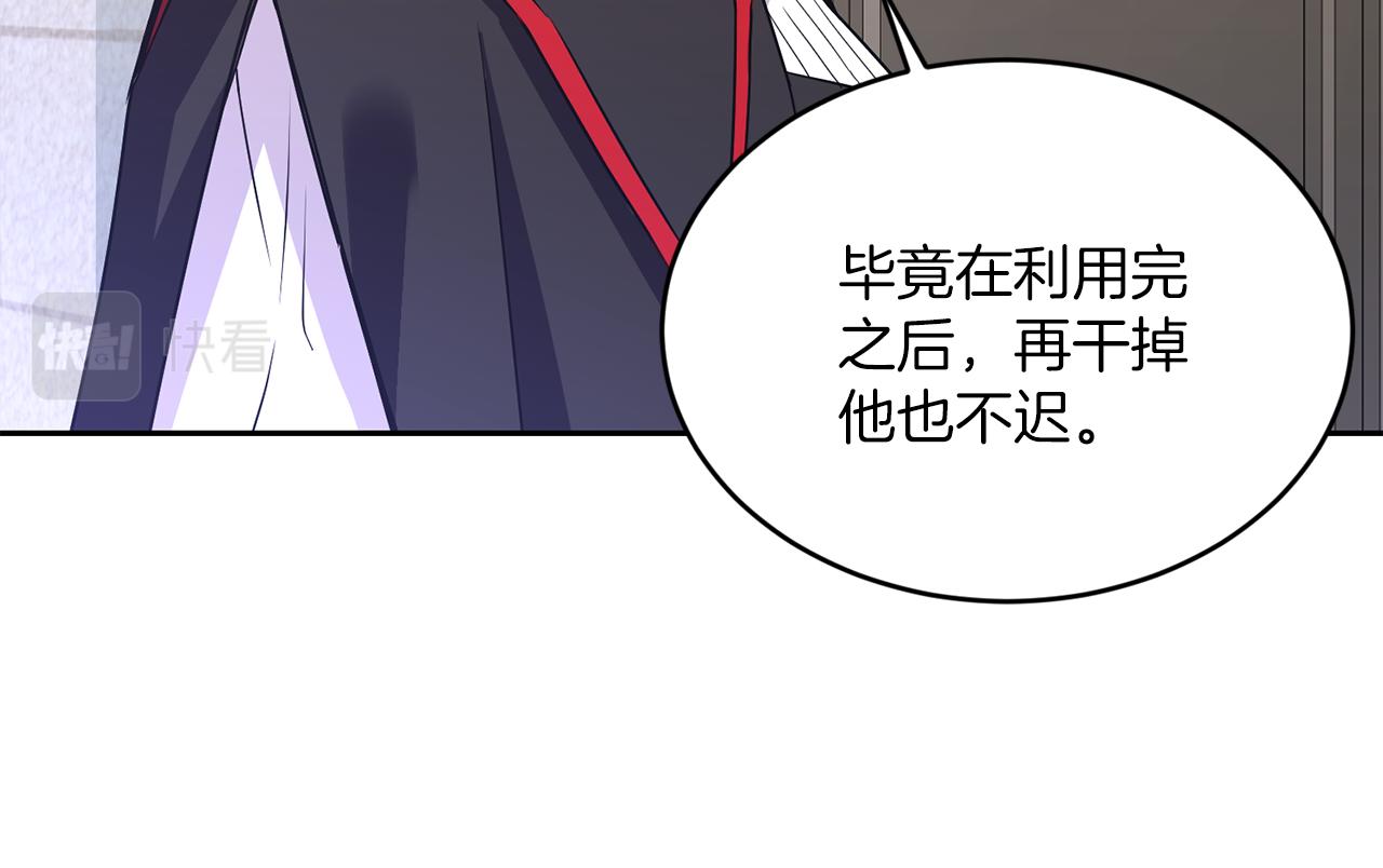 第21话 你是真心的吗152