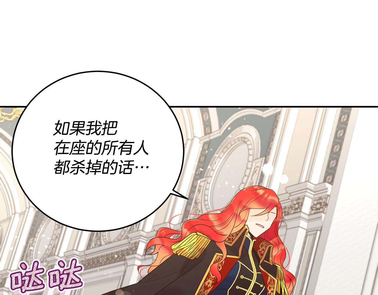 第5话 夫君34