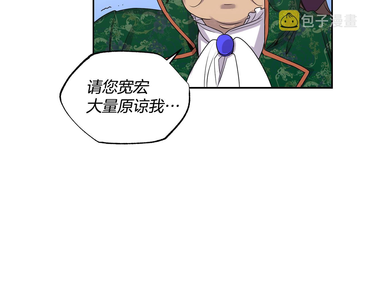 第8话 当衆选夫55