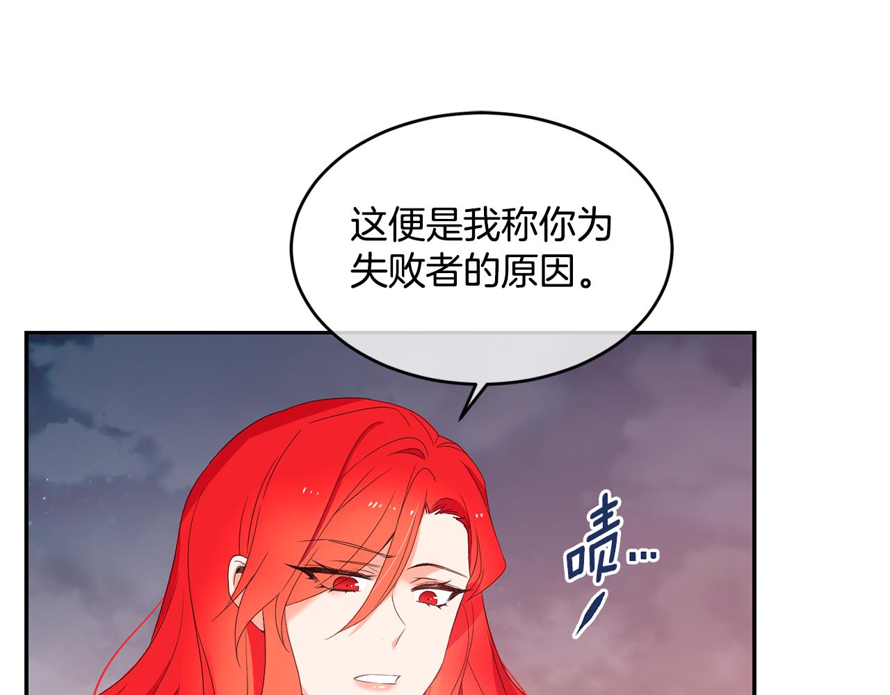 第15话 约会19