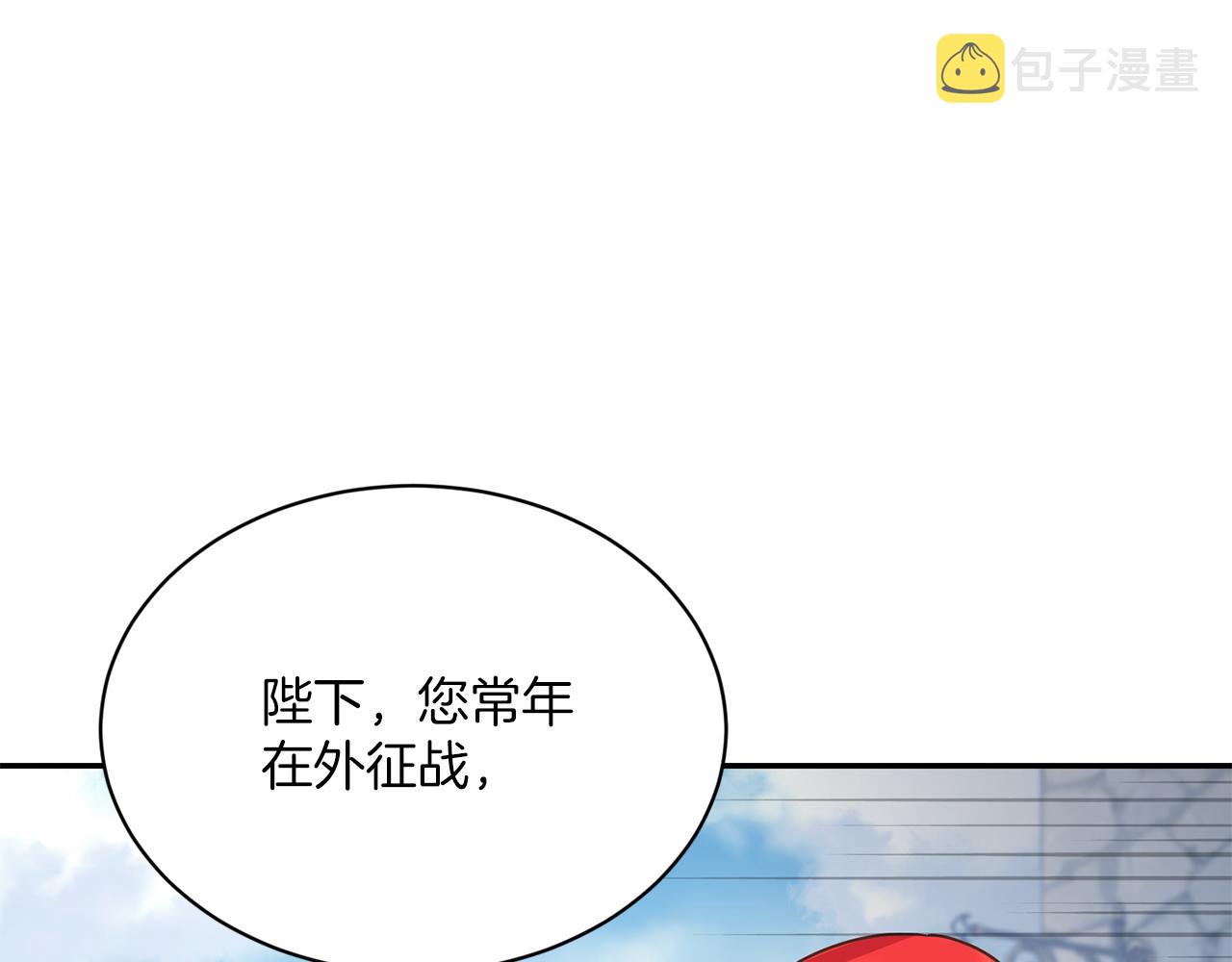 第9话 要求94