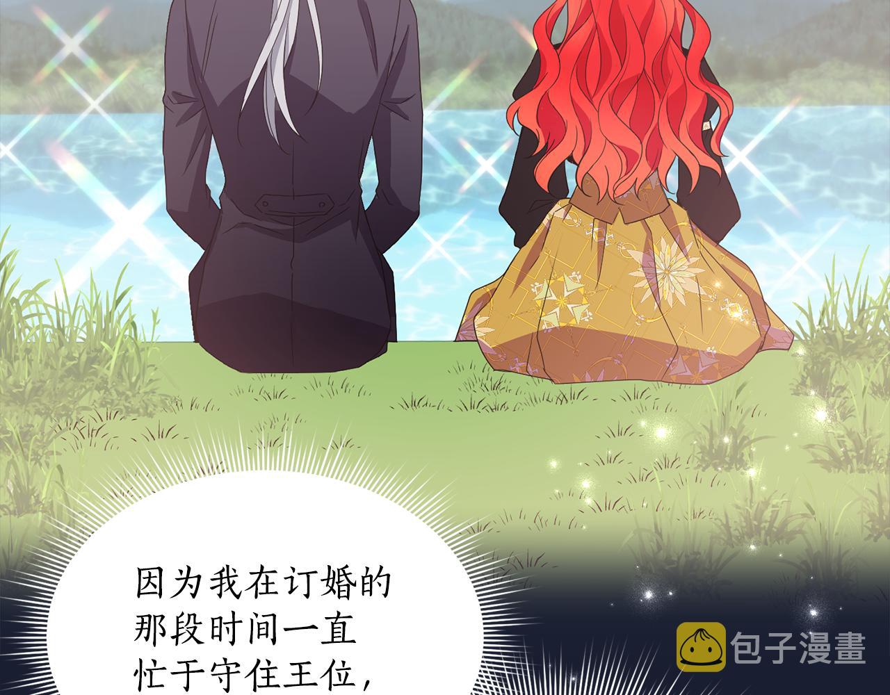 第15话 约会199