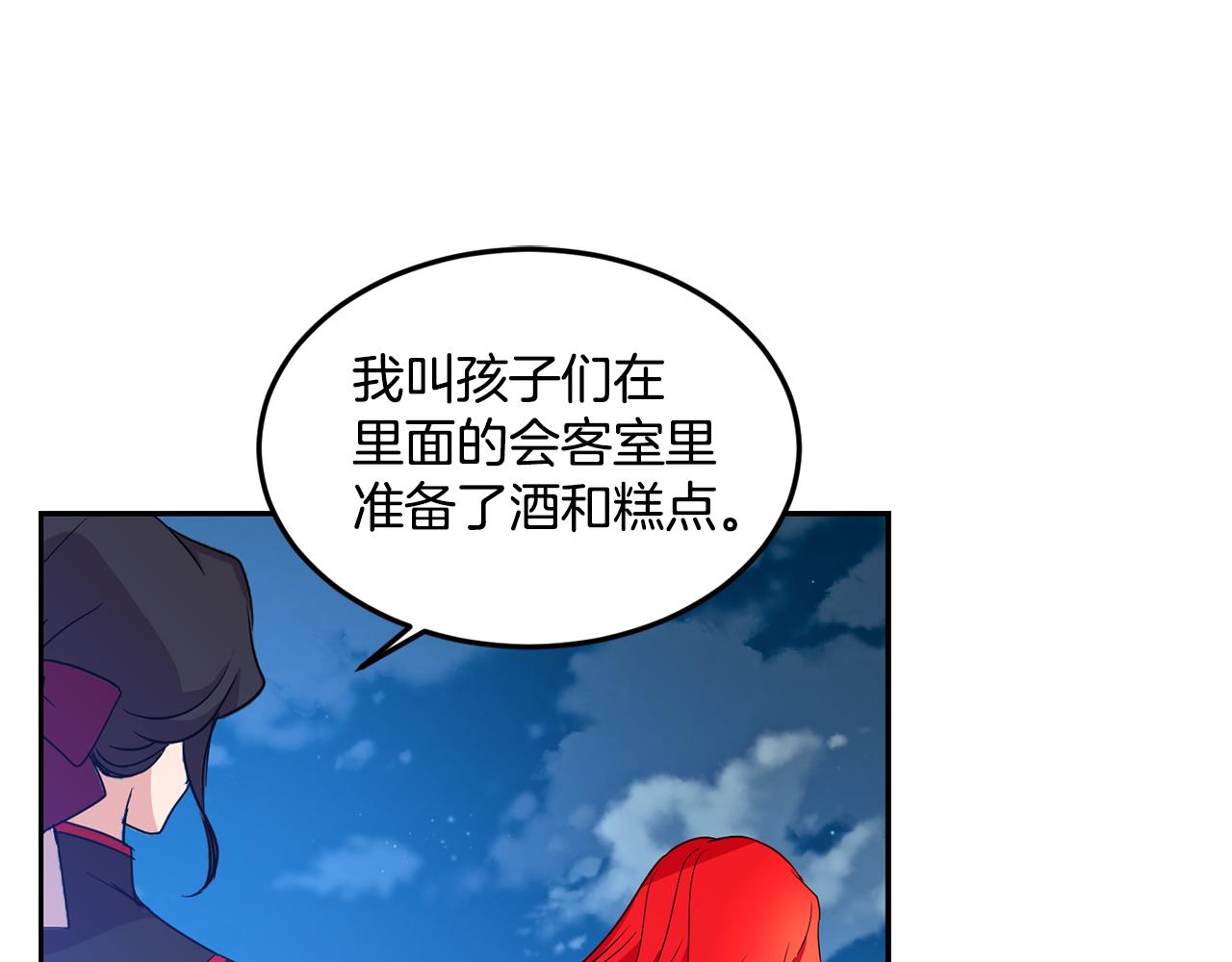 第11话 相亲0