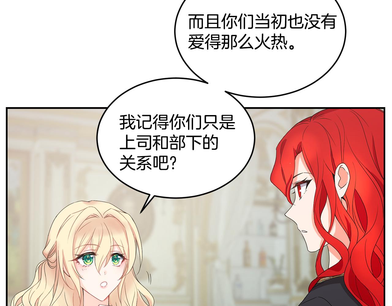 第11话 相亲67