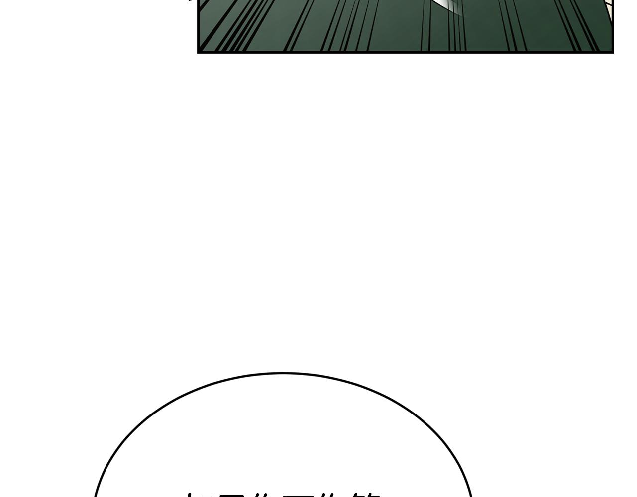 第18话 地咚86