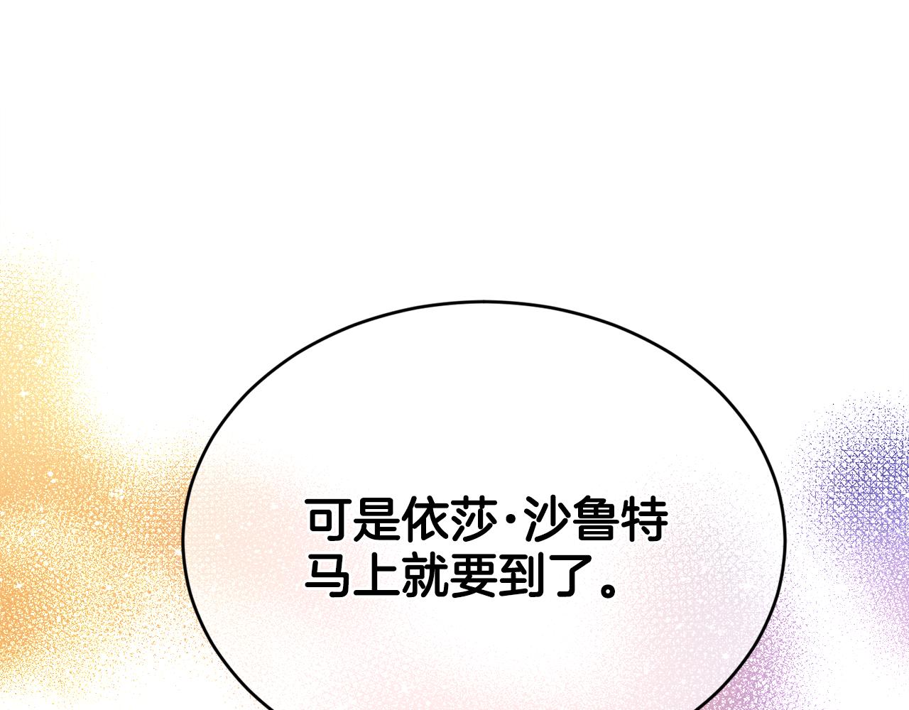 第10话 慌了神216