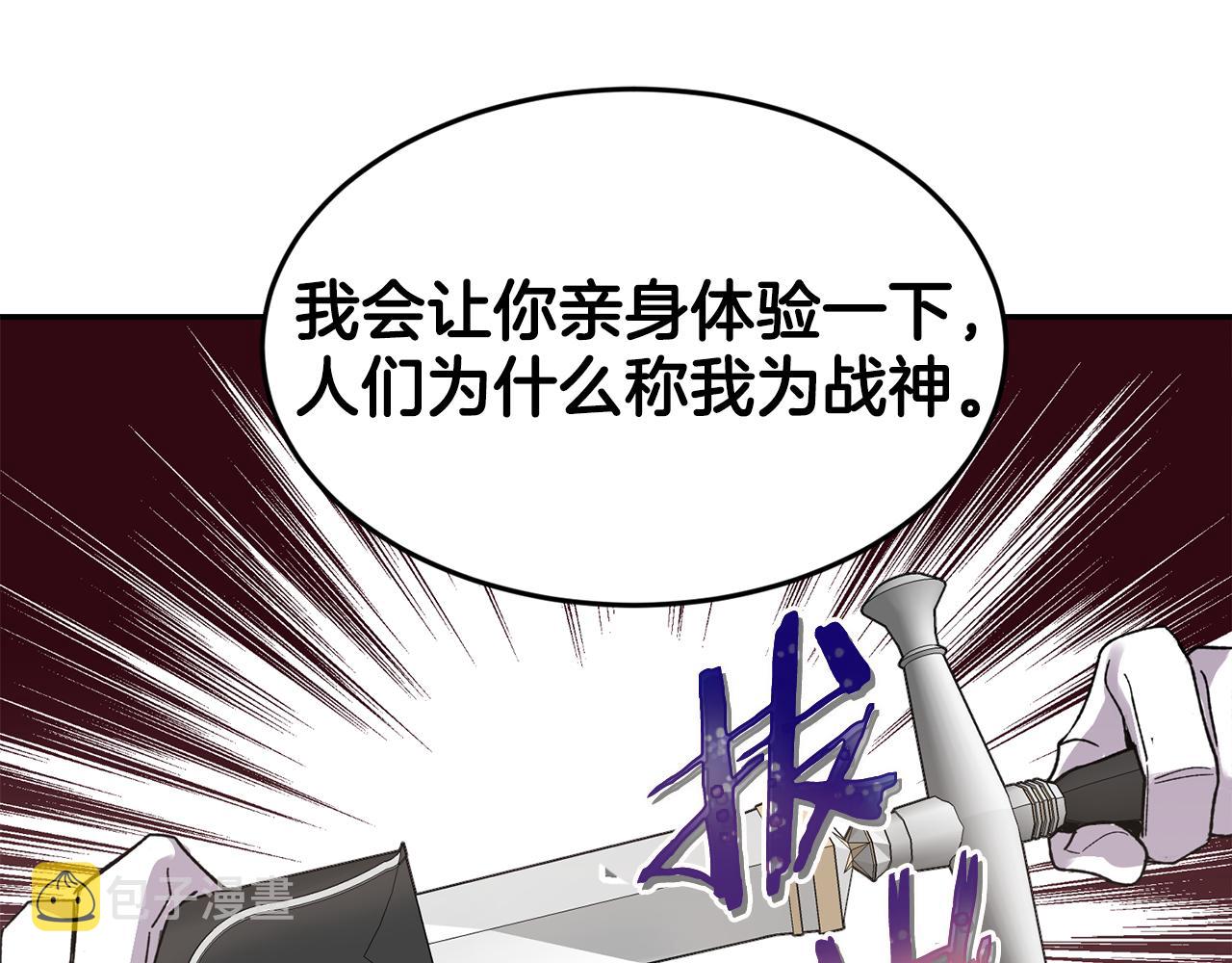 第18话 地咚90