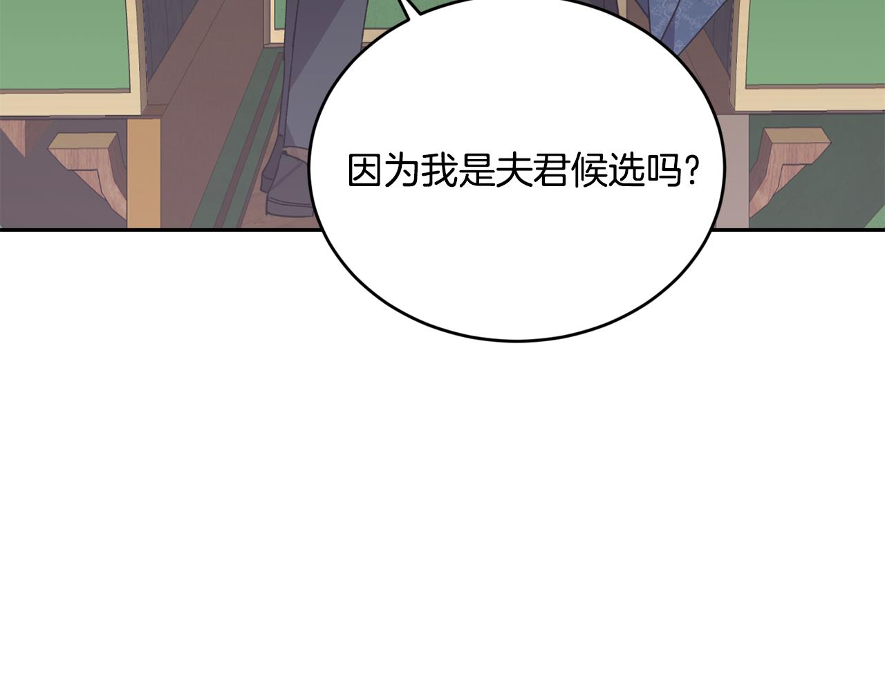 第17话 封心锁爱67