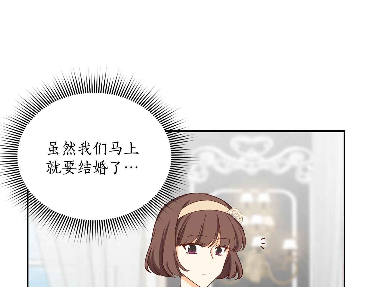 第14话 大打出手86