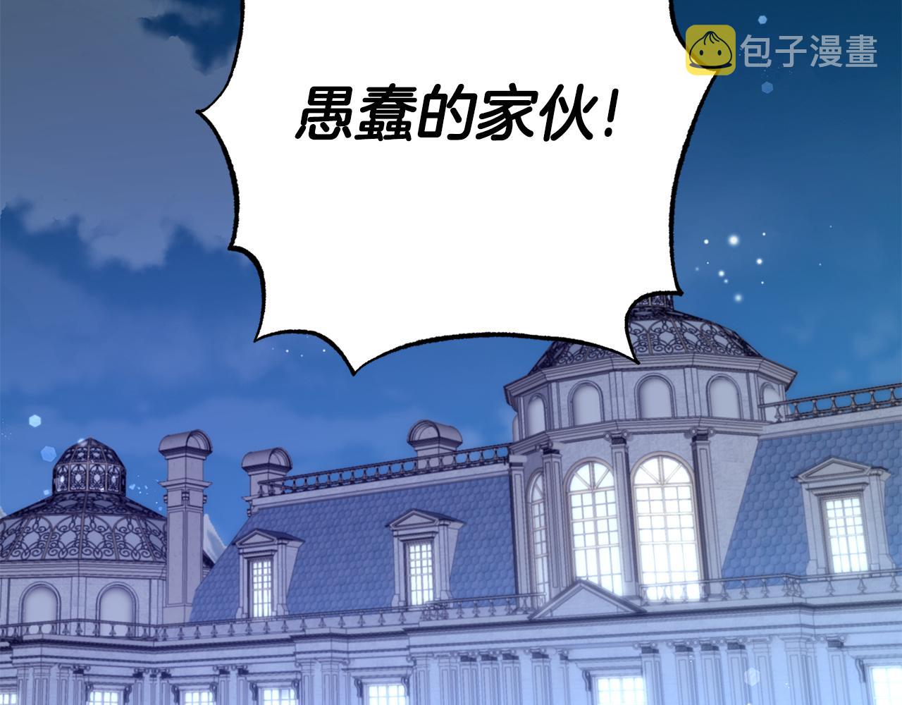 第10话 慌了神68