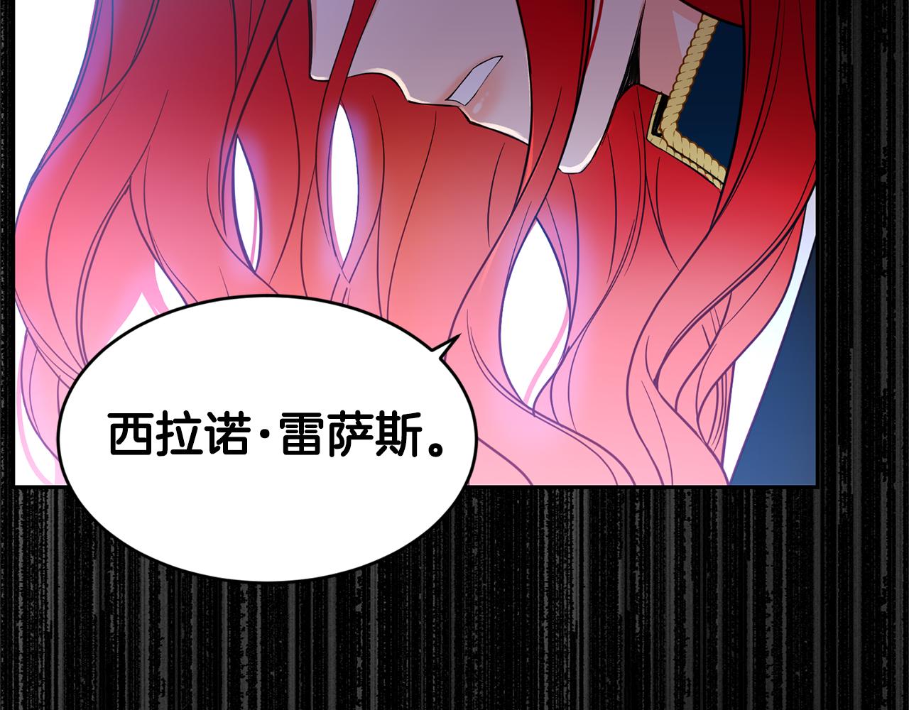 第3话 请您离开169
