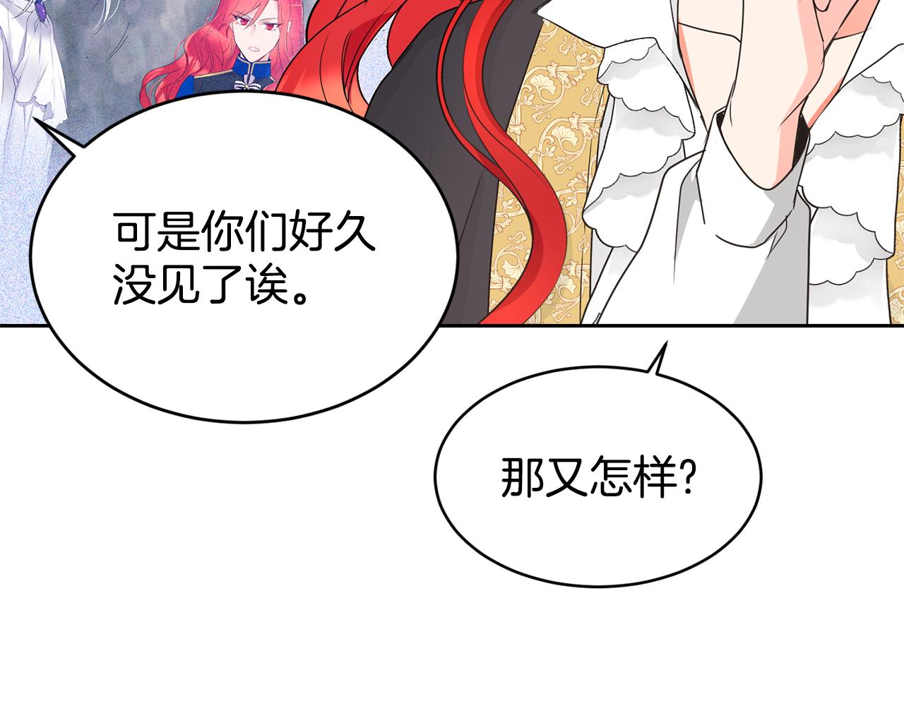 第11话 相亲65
