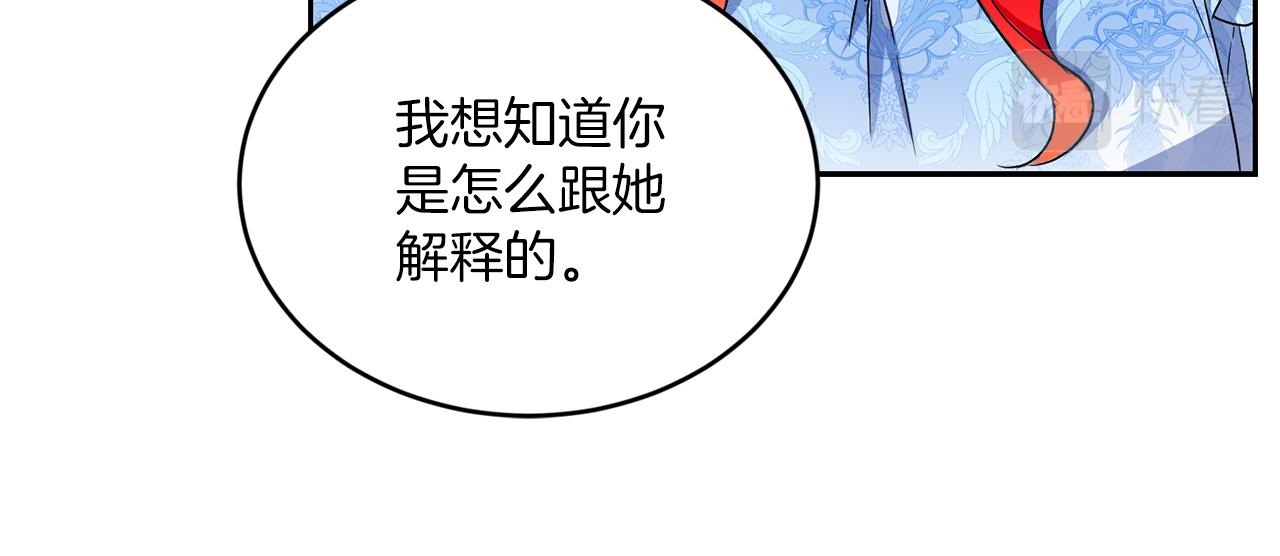 第21话 你是真心的吗24