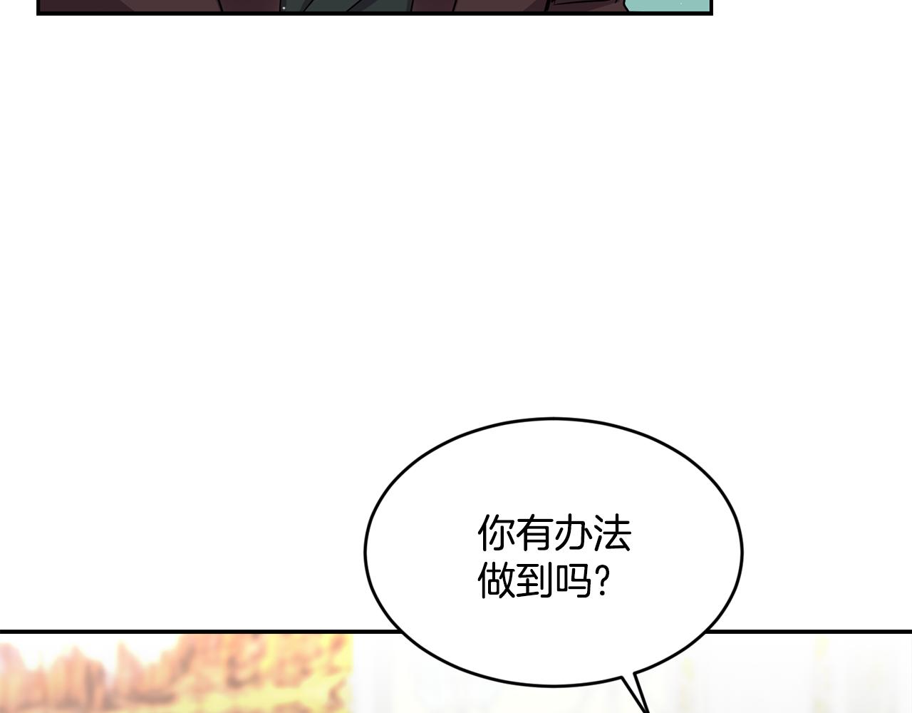 第20话 恋爱了94