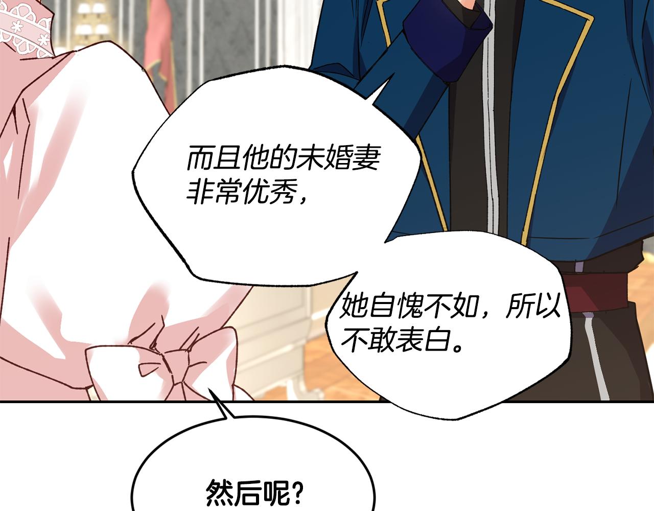 第14话 大打出手48