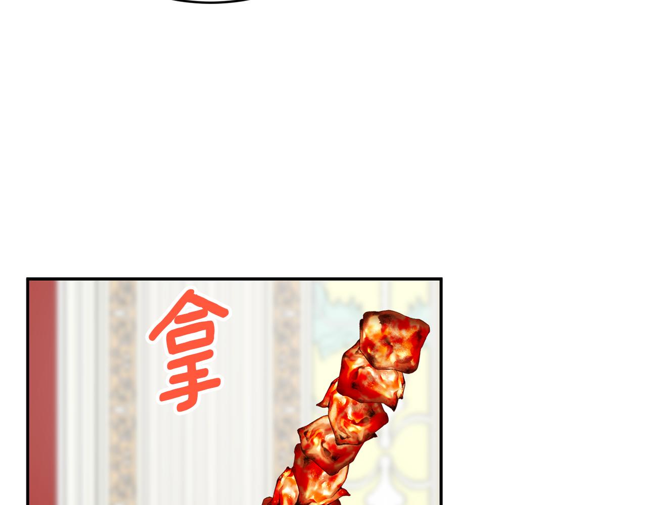 第20话 恋爱了101